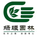 浙江绿环园林绿化工程有限公司