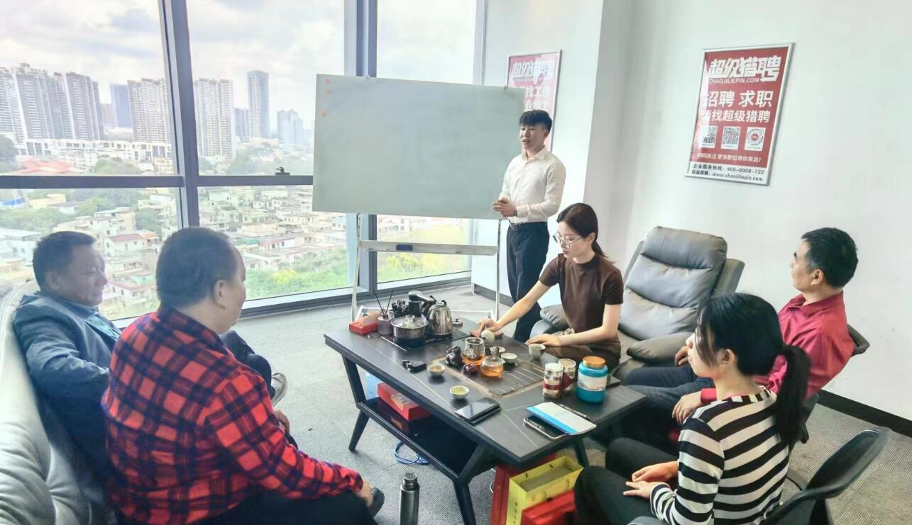 中山市互联网应用创新协会走访超级猎聘人才网 中山市互联网应用创新协会走访超级猎聘人才网
